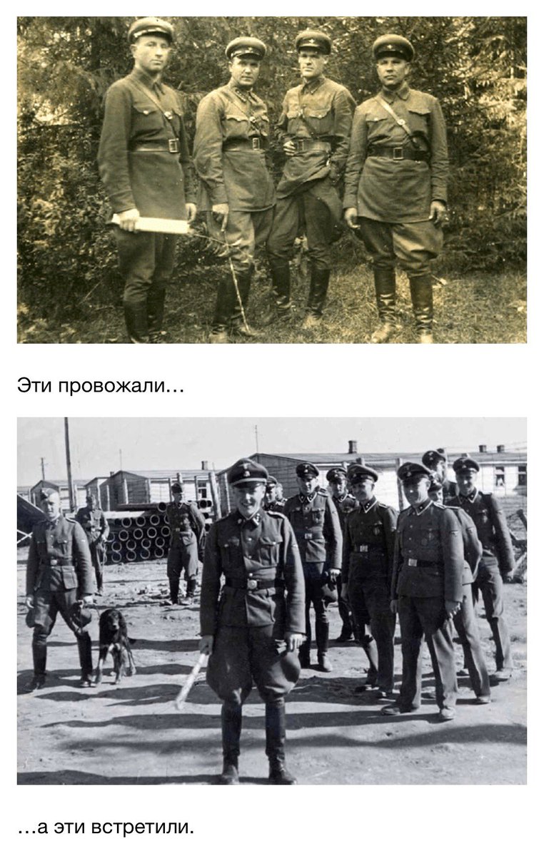 Чтобы угодить Гитлеру в 1940 году, Сталин выдал гестапо своих товарищей-коммунистов, которым повезло вовремя унести ноги и не попасть в фашистские концлагеря.
Выдали пятьсот коммунистов- антифашистов и Гиммлер с благодарностью принял этот дар доброй воли.