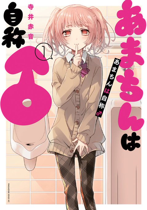 あまちんのtwitterイラスト検索結果 古い順