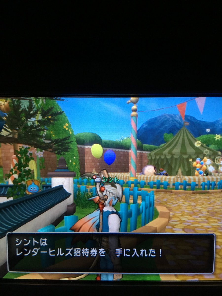 シント Shinto Dqx Twitter