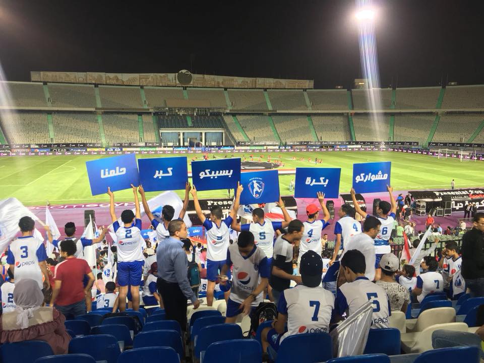 InfluenceCommEG's tweet photo. Last night was the hit!
We got to attend Pepsi’s School League to show our support to our country’s football players one last time before they leave to #Russia for the #WorldCup #InfluEvents #InfluPR #InfluDigital https://t.co/aNgVy4KvlQ
