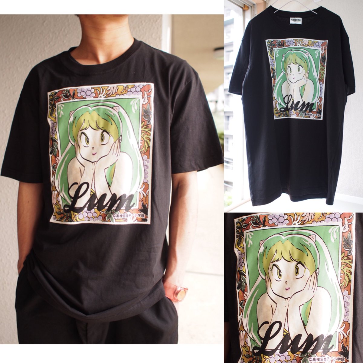 Used Clothing A Twitter うる星やつら Lam Print Tee 9000 うる星やつらのラムをボックスでプリントした逸品 公式アイテムでサイズl 一枚ではもちろんインナーとしても 〆 〆通販はdm迄 古着 古着屋 アニメtシャツ