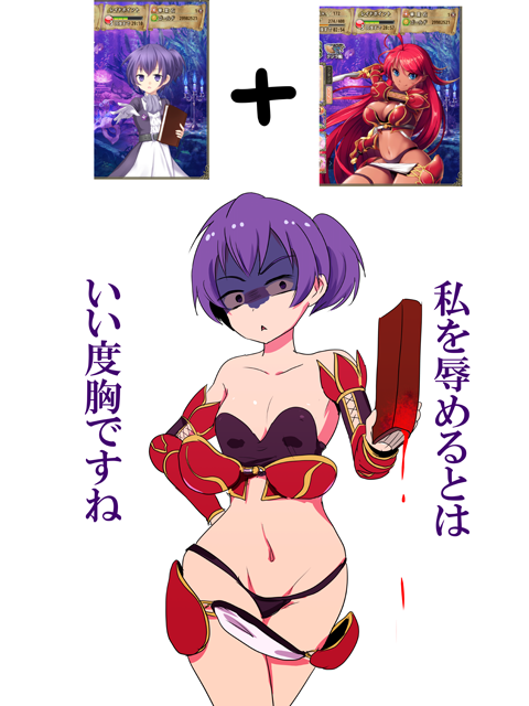 おかわり
#花騎士でマイルームランダム設定にして一番目に来た子に二番目に来た子の服を着せた絵を描く