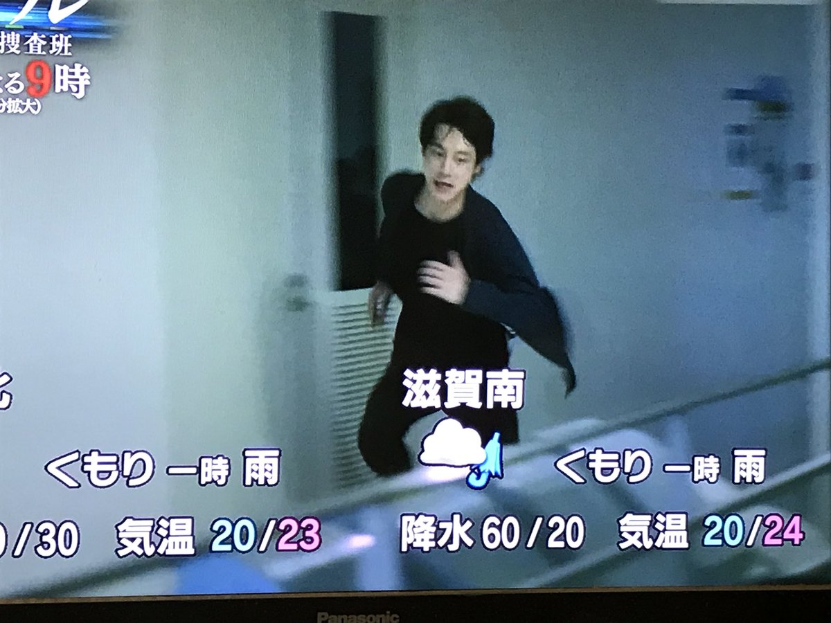 まー当たらないよね。って事で今日で最後と思われるシグナルバックの天気予報。三枝警部補が走る！大山巡査部長が走る！最後のカットの健人は血まみれなのに何て綺麗なの…  #シグナル #カンテレ #坂口健太郎 #北村一輝 #三枝健人 #大山剛志 #ちょっと軽めのツイートで精神 ...