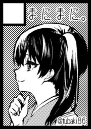 ご報告が遅くなりましたが、コミケ受かりました。金曜日東シ71aです。よろしくお願いします! 