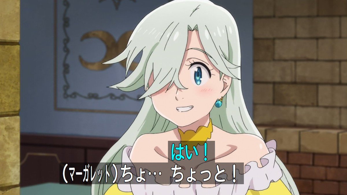 嘲笑のひよこ すすき Twitter Da 本日6月12日は 七つの大罪 のリオネス王国第3王女 エリザベス リオネスの誕生日 おめでとう 七つの大罪 7taizai エリザベス生誕祭 エリザベス生誕祭18 エリザベス誕生祭 エリザベス誕生祭18 6月12日はエリザベスの