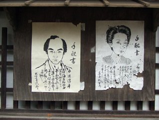 Sow 新作出すよ V Twitter よく時代劇に出てくる 人相書き こんなので見つかるのか と疑問に思う人 も多いのだが 意外と通報率は高かった なんでかっていうと この手の手配書は現代でもそうなんだが 似せる ではなく 顔の特徴を列挙する ことに意味が