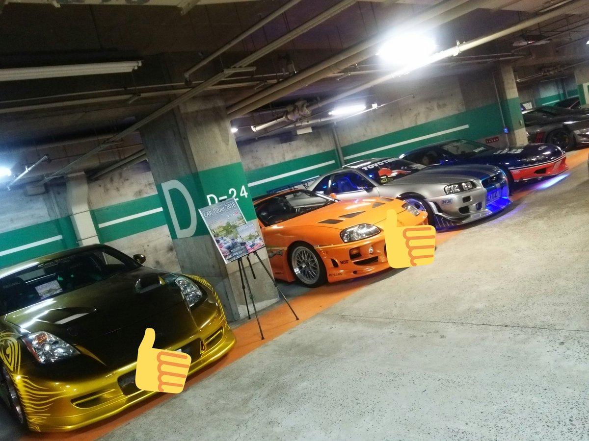 _____yuu03's tweet photo. 6/9
最初にして最後の69MT
たくさんの車をみれて
しかもワイスピの車が4台も
一緒にみれるなんて
これほどの幸せ��ことはないな
みなさんお疲れ様でした!
#ワイスピ #69MT https://t.co/Wy6DIppg1P