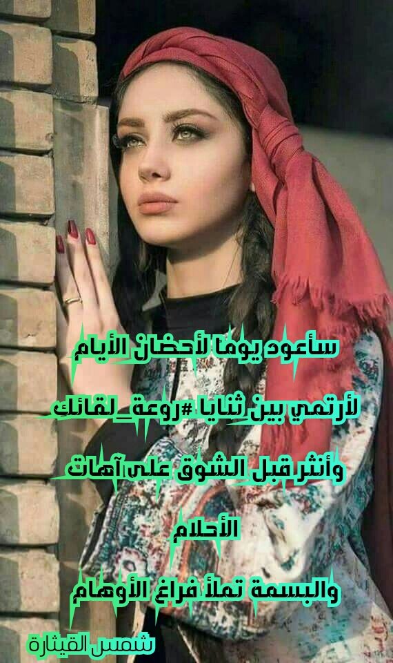 🎼 على
🎼🎼مر الزمن
🎼🎼🎼🎼كنت اذوب
🎼🎼🎼🎼🎼كالسكر في
🎼🎼🎼🎼🎼🎼🎼قعر فنجان

#بيت_القيثارة 
#رذاذ_الحروفRts 
#شمس_القيثارة 
#عاصفة_الزمان