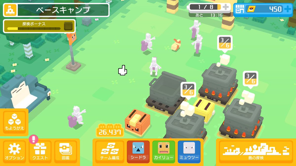 ポケモンクエスト シードラ イメージポケモンコレクション