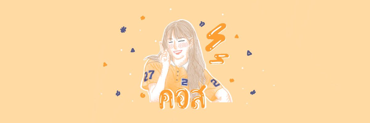 ratxmheader's tweet photo. 𓏏 ᛍ ∘ ╼ 𓏤 ᛍ ➜ ∘ 𓉘 รับทำเฮด 𓉝 ∘   ᛍ 𓏤  ╾ 𓄼 ∘ 𓏏
𖦹 𓍲  ▀  𓋴 ‣ 【@ratxmheader ♥︎𓉝 ◂ 𓋴 ▀  𓍲  𖦹
𓏏  𓏬  ᛍ ╼   𓄼 #พื้นที่โปร ✚ rt ตามทัก ╾  𓄼 ∘ 𓏬 𓏏. https://t.co/gmTE2R7DVI