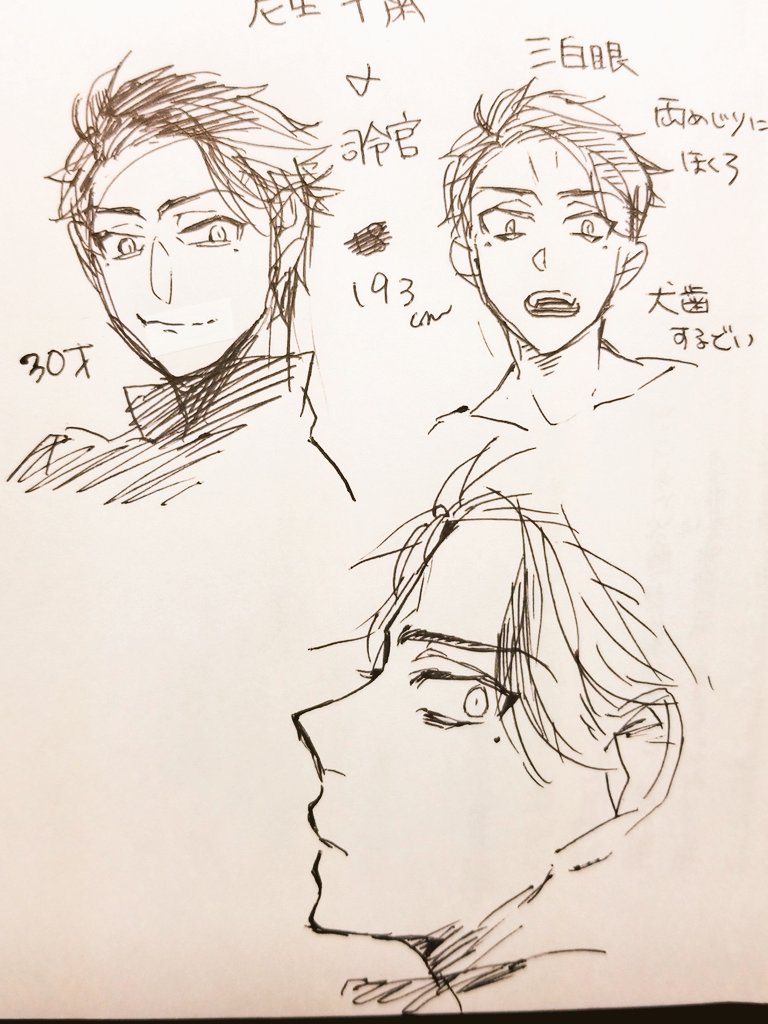 @CODE_No_ 翁司の叔父さん(母方) 