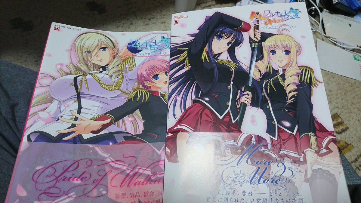 銭湯のプロ こもりけい氏の夏コミ新刊がワルロマベルティーユ様本だということで久々にワルロマvfb読んだがほんとなにがとは言わんが素晴らしい 銭湯のプロ こもりけい氏の夏コミ新刊がワルロマベルティーユ様本だということで久々にワルロマvfb読んだがほんとなにがとは言わんが素晴らしい