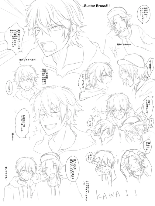 ヒプマイのドラマCDで好きなところ延々描いてたら先が見えなくてつらいでも楽しい全ディビジョン描いたらいったい完成はいつに… 