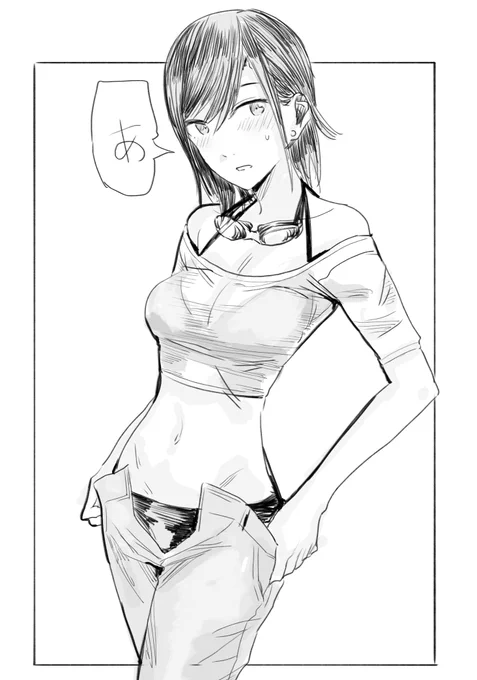 着込んできてるからセーフ 