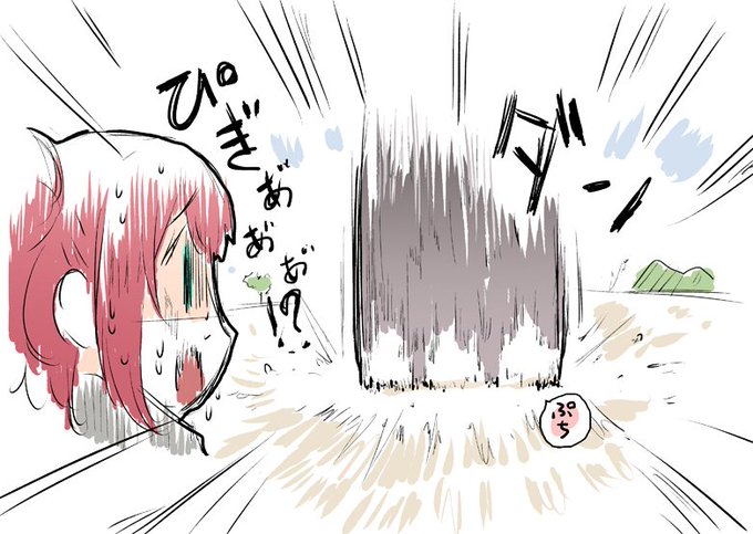 サバンナレポです。 