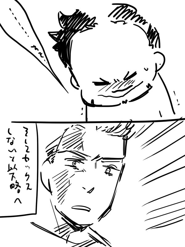 へやまんが 