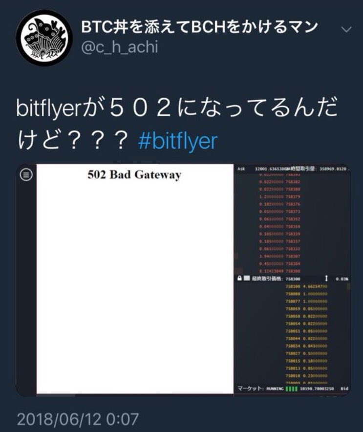 Z502token's tweet photo. 【緊急エアドロップ抽選会】

ビットフライヤーにてまさかの502 Bad Gatewayが観測されたため、その記念にエアドロップ抽選会を行います。

本アカウントをフォローした上でこのつぶやきをRTした方の中から抽選で10名に502 Bad Gateway Tokenを1万枚ずつ配布します。締切は6月13日まで。 https://t.co/owXSmEJ9LF