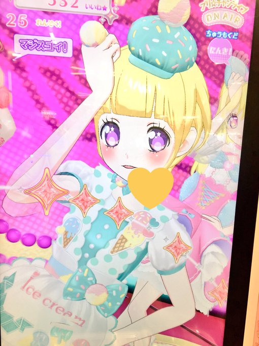 アイスクリーム屋さんのtwitterイラスト検索結果 古い順 アイスクリーム屋さんのtwitterイラスト検索結果 古い順