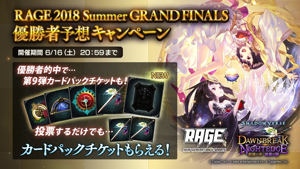 dance__cf's tweet photo. RAGE 2018 Summer優勝者予想キャンペーン、ソルト選手に投票しました！決戦は6月17日！激闘の模様は下記URLをチェック！ https://t.co/ENXPfQWL1y RAGE優勝予想 https://t.co/TxNxjtafrr