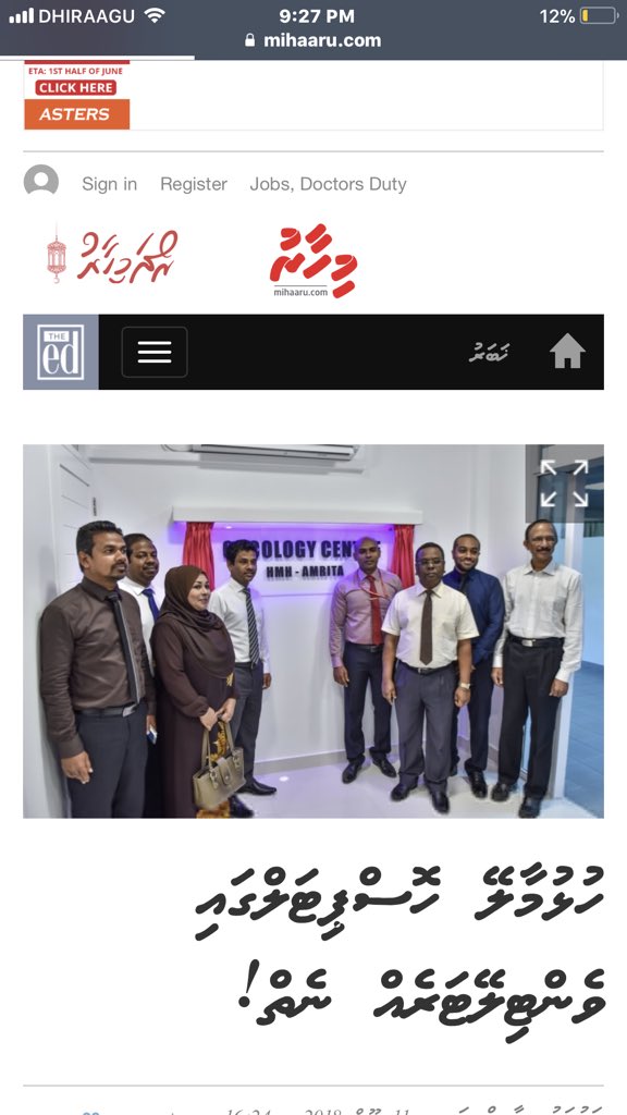 ibbekaif's tweet photo. @MMuizzu  https://t.co/bDTtOiYg5W