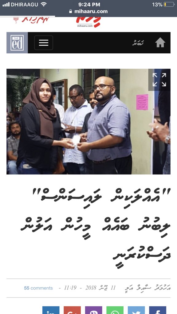 ibbekaif's tweet photo. @MMuizzu  https://t.co/bDTtOiYg5W