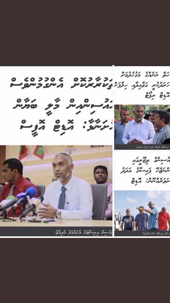 ibbekaif's tweet photo. @MMuizzu  https://t.co/bDTtOiYg5W