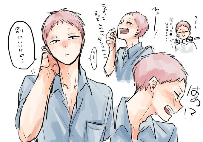 花巻貴大のtwitterイラスト検索結果 古い順 花巻貴大のtwitterイラスト検索結果 古い順