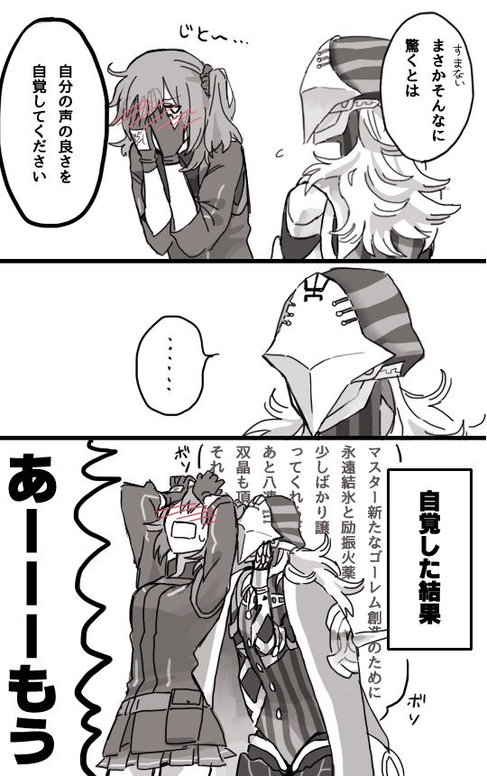 おまけ 