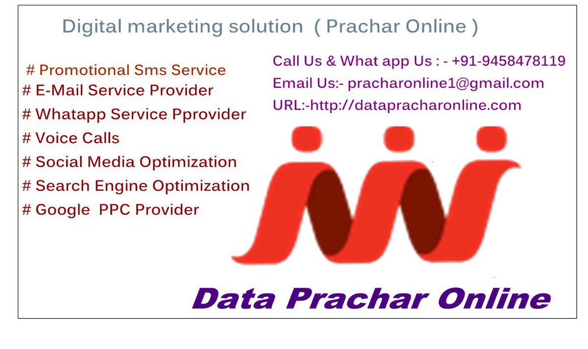 PracharO's tweet photo. Digital marketing In India ( Prachar Online )
Interested Members
Feel free to call for more details.
Call Us &amp; What app Us : - +91-9458478119
Email Us:- pracharonline1@gmail.com
URL:-https://t.co/XHA8xI2TOr https://t.co/329BVVaFdY