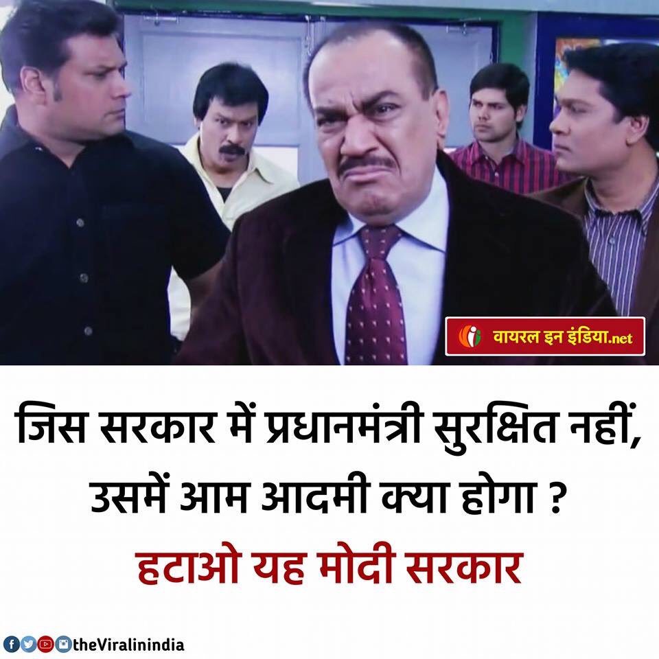 beindiya's tweet image. #ModiAssassinationPlot.           Modiji even your Ally Shiv Sena doesn’t believe you! We as citizens say......,,👇👇👇