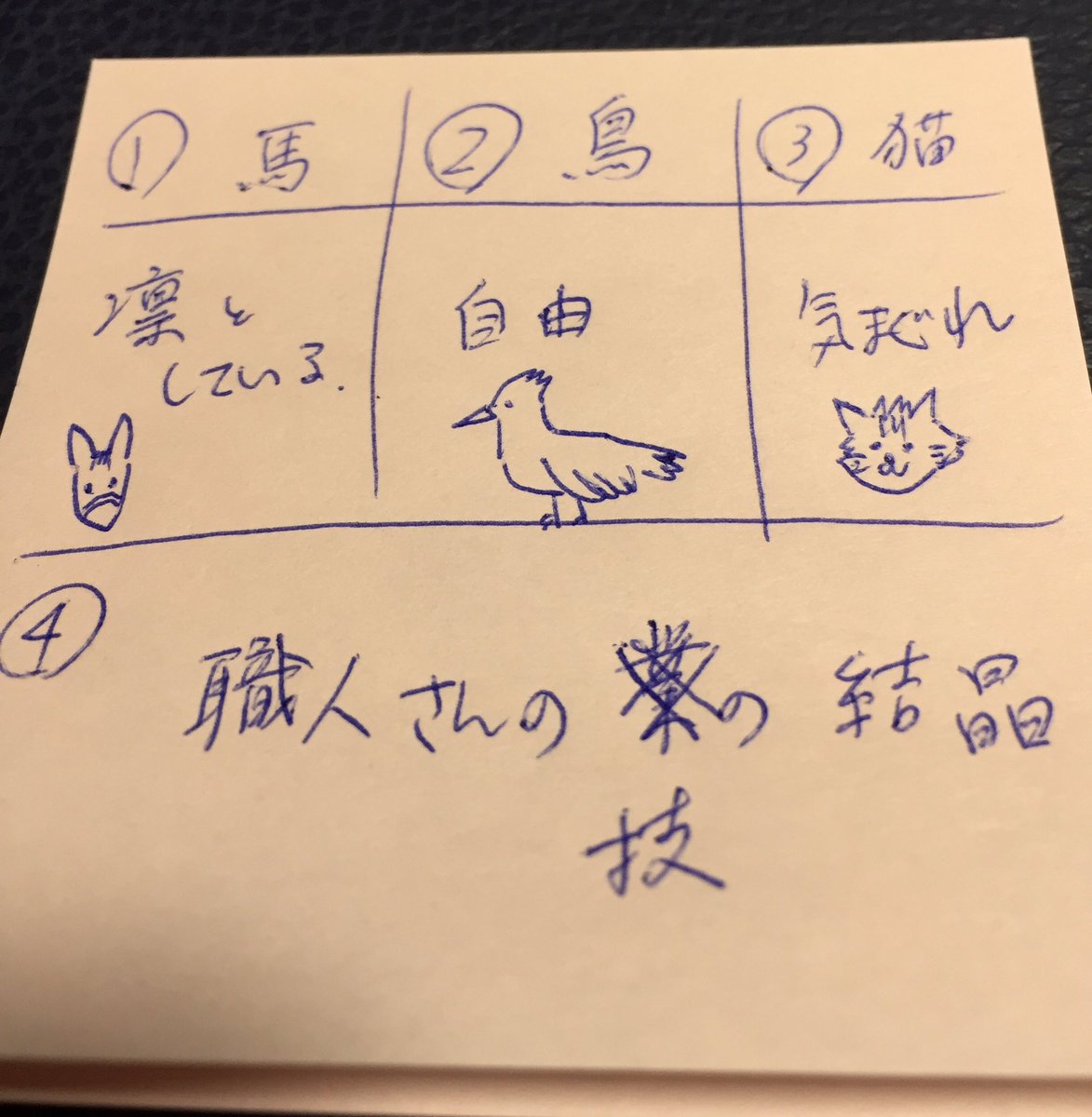 Aki على تويتر Youtuberっぽい村上くん笑 コイツも なんとか 村上くん笑 月曜から夜ふかし 富山在住のロシア人が選ぶ関ジャニ一番カッコイイ人 心理テスト