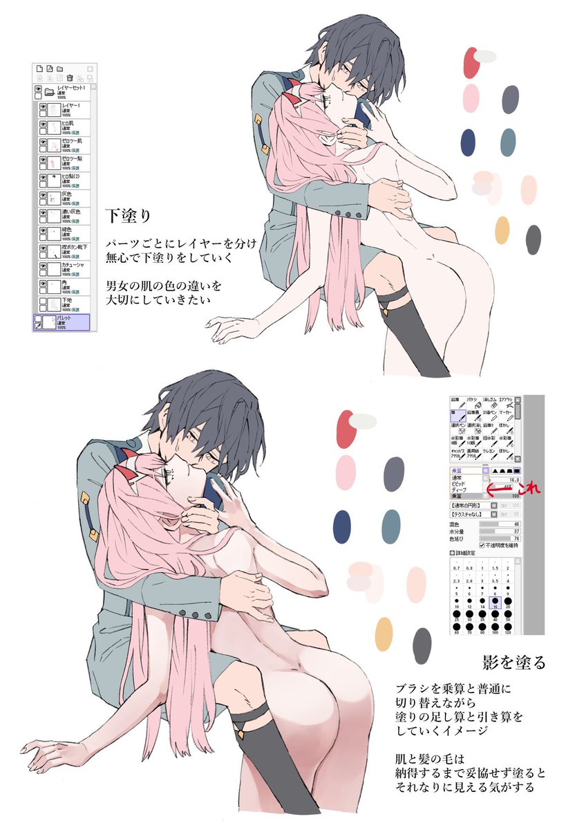 >しめぎさんがデジタルでカラーイラストを描くときに使っているペイントソフトとかペンの種類を教えてください・・・!!
 https://t.co/mMx9CTehJr
別所にあげたものなのですが概ねこんな感じです(すごい肌色多い絵でごめん) 