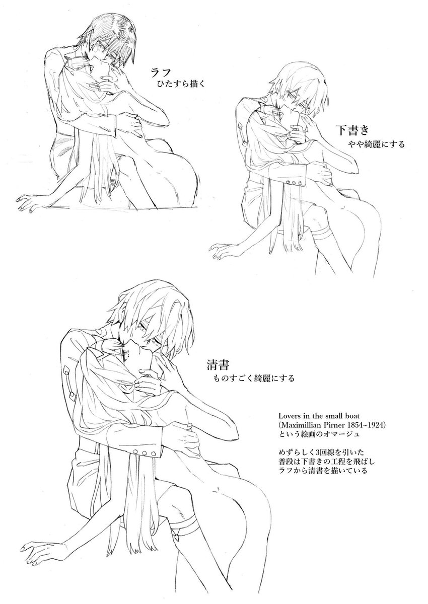 >しめぎさんがデジタルでカラーイラストを描くときに使っているペイントソフトとかペンの種類を教えてください・・・!!
 https://t.co/mMx9CTehJr
別所にあげたものなのですが概ねこんな感じです(すごい肌色多い絵でごめん) 