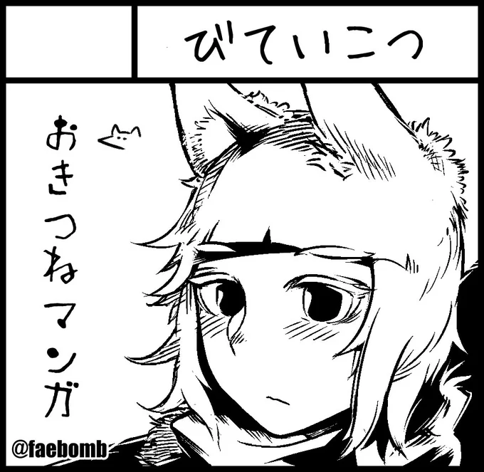 仮決定 