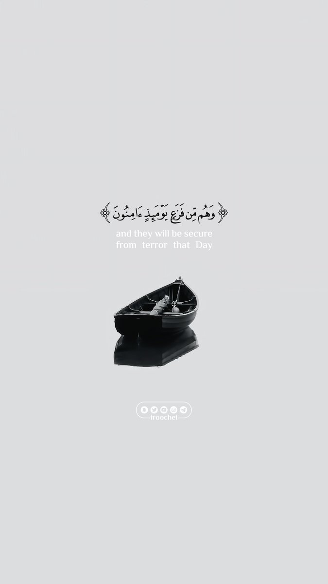 iroochei's tweet photo. خلفية | (وَهُم مِّن فَزَعٍ يَوْمَئِذٍ آمِنُون). https://t.co/x3jw3xJVFR