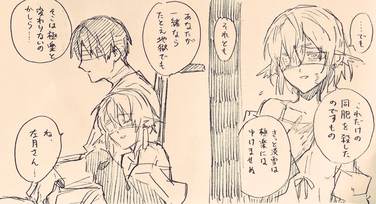 >はじめまして。先日とらのあなの店頭で異類恋愛譚を表紙買いした者です。
表紙買いした結果とても面白かったので… https://t.co/Ef3RBQY9c9
お返事遅くなり申し訳ありません!そしてありがとうございます!!二人の関係の終焉はこんな感じの可能性もあるといいなと思っています(暗い……) 