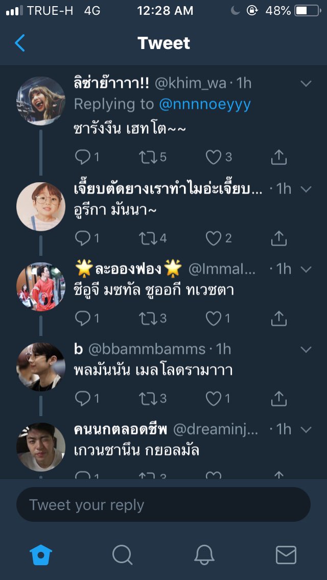 Kkaryy_'s tweet photo. ชอบความพร้อมใจกันต่อเพลง5555555555555555555555555555555555555555555555555555555555555555555555555555555555555 #กัปตันชลธร https://t.co/gABkACn5vM