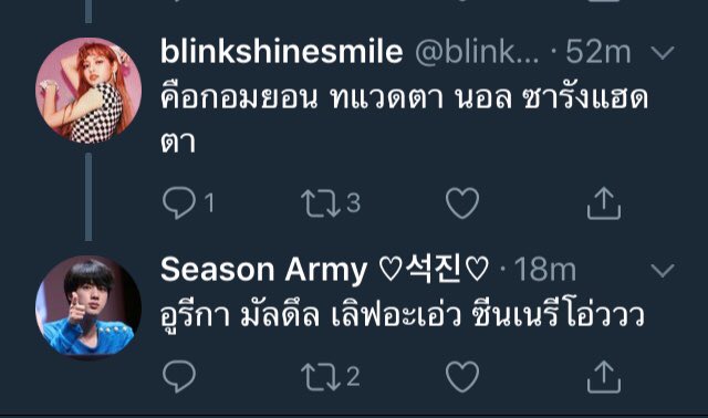 Kkaryy_'s tweet photo. ชอบความพร้อมใจกันต่อเพลง5555555555555555555555555555555555555555555555555555555555555555555555555555555555555 #กัปตันชลธร https://t.co/gABkACn5vM