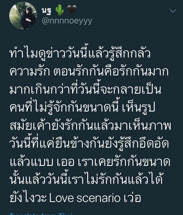 woodzya_1998's tweet photo. เด็กวายจีเค้าเป็นไรก้านนนน 55555   #กัปตันชลธร https://t.co/88C4eLsfWC