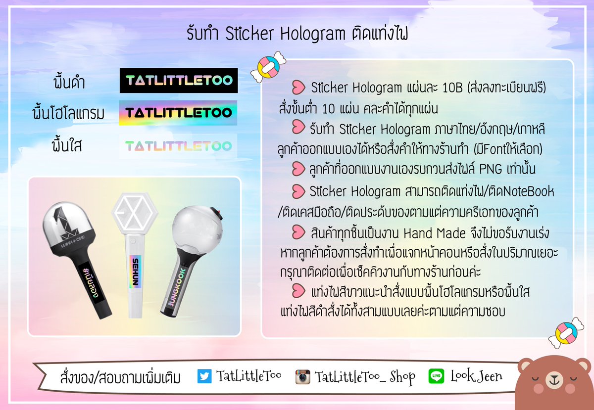 TatLittleToo's tweet photo. 🌸รับทำ TATTOOติดหน้า/ติดเล็บ+รับทำ Sticker Hologram🌸
❥รายละเอียดตามรูปด้านล่างเลยจ้า
❥ไม่รับงานเร่งนะคะ
❥อัพเดทเพิ่มเติมต่อเม้นด้านล่าง
❥ลายแทททูติดเล็บทั้งหมดในแท็ก #รวมลายแททลิตเติ้ลทู
❥รีวิวสินค้าในแท็ก #รีวิวแททลิตเติ้ลทู
❥สนใจหรือสอบถามเพิ่มเติม DM/Line:LookJeen https://t.co/XX1ieoaS0j