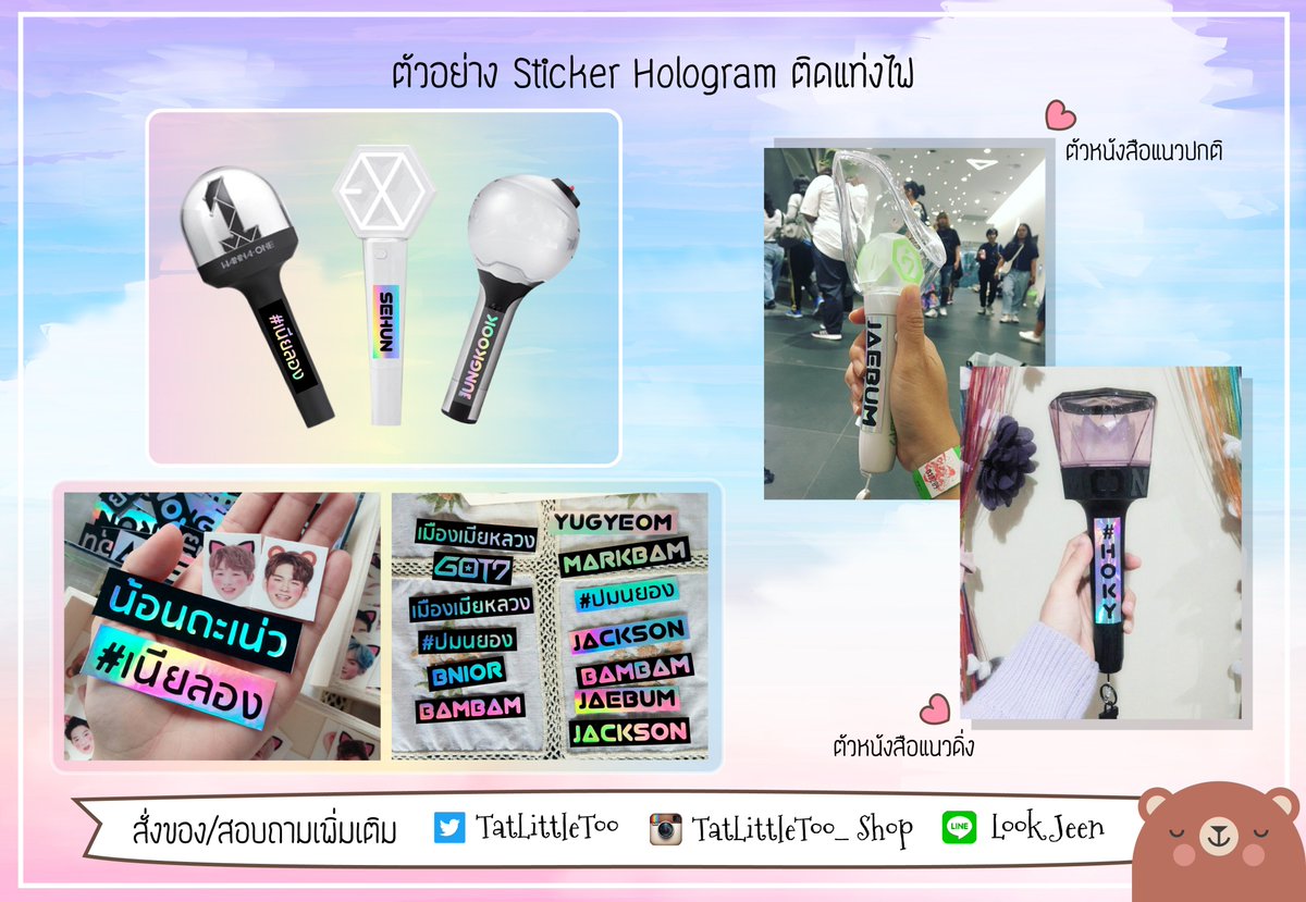 TatLittleToo's tweet photo. 🌸รับทำ TATTOOติดหน้า/ติดเล็บ+รับทำ Sticker Hologram🌸
❥รายละเอียดตามรูปด้านล่างเลยจ้า
❥ไม่รับงานเร่งนะคะ
❥อัพเดทเพิ่มเติมต่อเม้นด้านล่าง
❥ลายแทททูติดเล็บทั้งหมดในแท็ก #รวมลายแททลิตเติ้ลทู
❥รีวิวสินค้าในแท็ก #รีวิวแททลิตเติ้ลทู
❥สนใจหรือสอบถามเพิ่มเติม DM/Line:LookJeen https://t.co/XX1ieoaS0j
