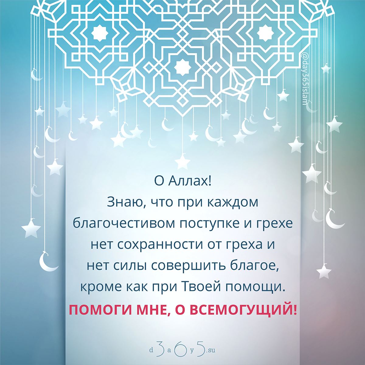 Фирмы гуччи, картинки помоги мне аллах