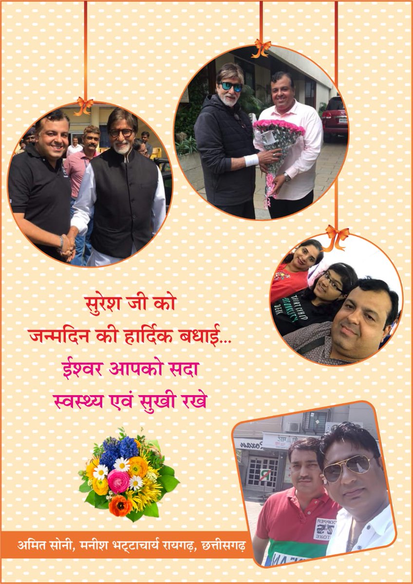 Manish24573's tweet photo. @sureshjumani @SrBachchan @abefteam @ https://t.co/Ut125qzTo8