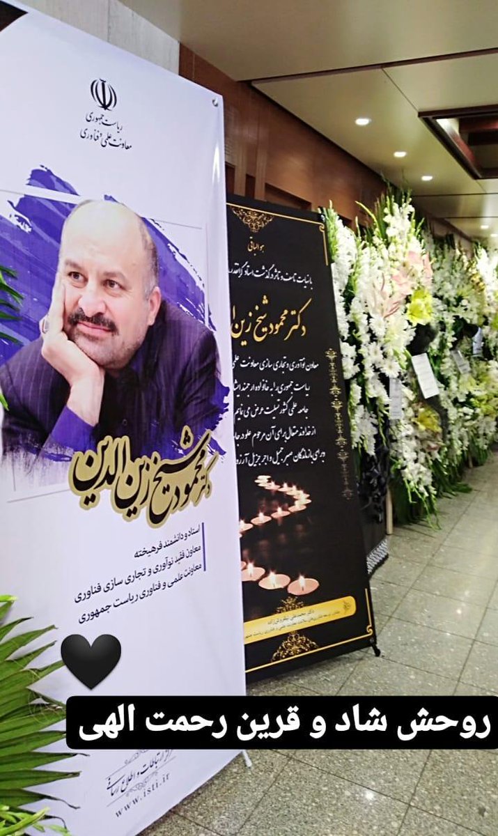 MSKashi's tweet photo. امروزدرمجلس ترحیم دکترشیخ زین‌الدین کلیپی پخش شد که مرحوم حدیثی از پیامبر(ص) نقل کردوحاضران رابسیار متأثرکرد:
«ان الناس فی الدنیا ضیف،ومافی أیدیهم عاریةٌ،وإن الضَّیف راحل، وإنَّ العاریة مَردودة»
مردم دردنیامیهمان‌اندوآنچه دراختیاردارند عاریت است.میهمان،رفتنى است وعاریت پس دادنى https://t.co/7n8nxaSOGD