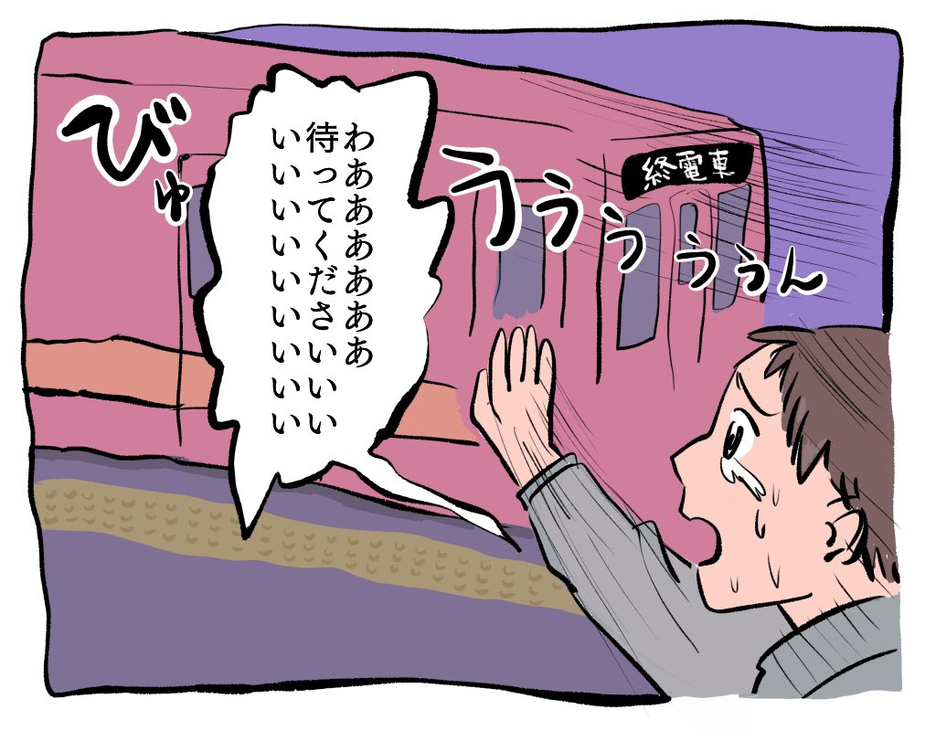 BL漫画の1コマ目描いて飽きた 眠すぎて死ぬかもしれない 永眠かな????明日遅刻しませんように〜〜〜〜〜〜 