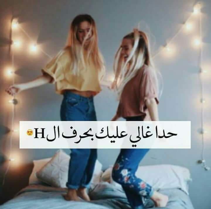 صديقتي My Friend Myfriendoficial Twitter