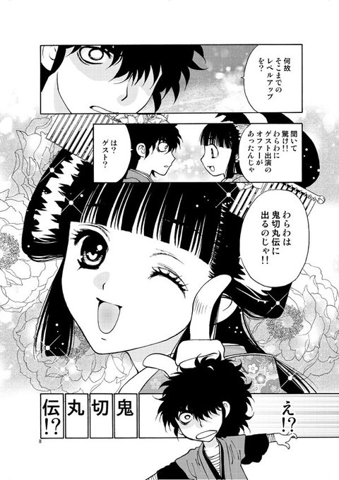 少女漫画　楠桂　漫画　いろいろ　まとめ売り 33冊セット 楠桂 漫画セット 3冊セット - メルカリ