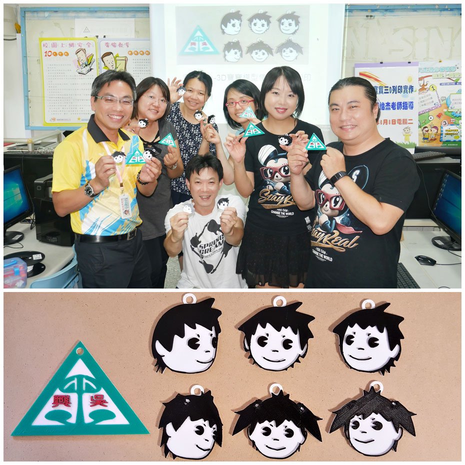MingshiuanTsai's tweet photo. 2018.06.08 台北市吳興國小-吳興寶寶3D應用及列印實作 研習活動集錦
https://t.co/1jv38iBV0e

#3DPrinting #3D列印教學 #Autodeskedu #tinkercad #design #creative #education #teaching #learn #up #upmini https://t.co/Mm8W0IM92E