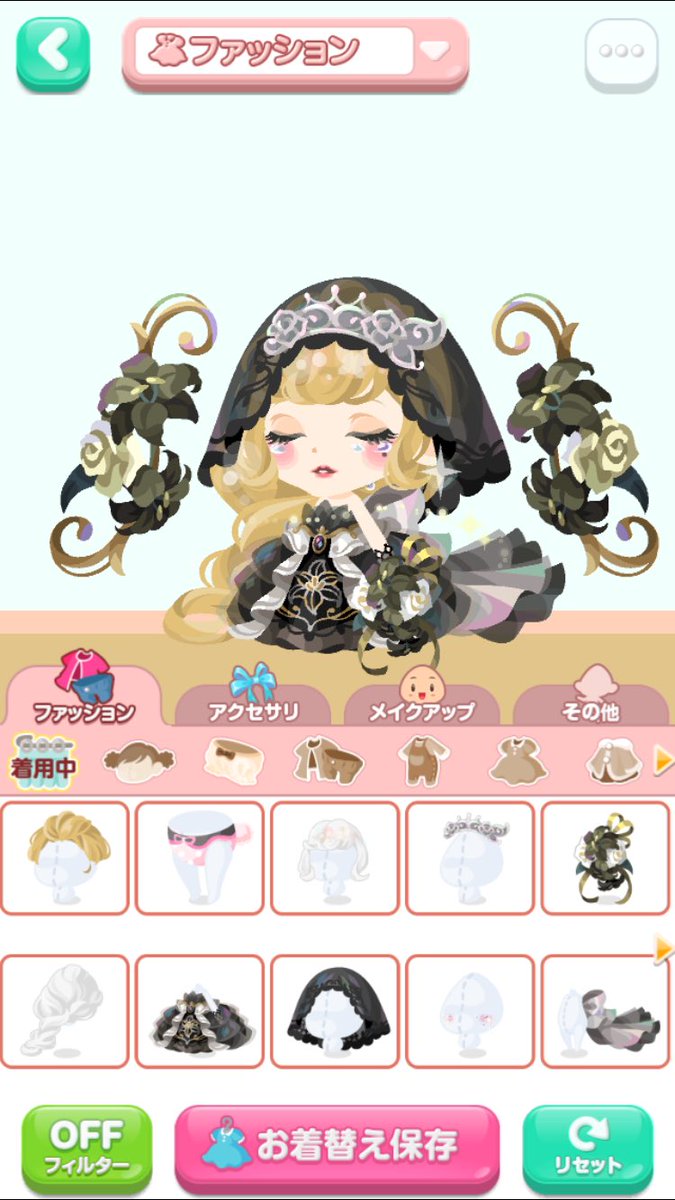 O Xrhsths 凜咲 ポケコロ垢 Sto Twitter コンプ 0時まで起きてようと思ったけど寝落ちして1時ぐらいにぶん回しました 閉じ目かわいい ポケコロ ポケコロ民と繋がりたい O Xrhsths 凜咲 ポケコロ垢 Sto Twitter コンプ 0時まで起きてようと思ったけど寝落ちして1時ぐらいにぶん回しました 閉じ目かわいい ポケコロ ポケコロ民と繋がりたい