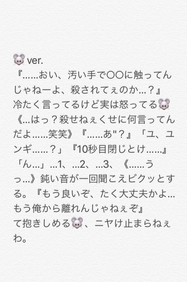 تويتر ネギタン塩 على تويتر 彼女がヤンキーに攫われて怯えてる所を助ける元ヤンの防弾達 ヒョンline Btsで妄想 T Co 0eryus7yb9